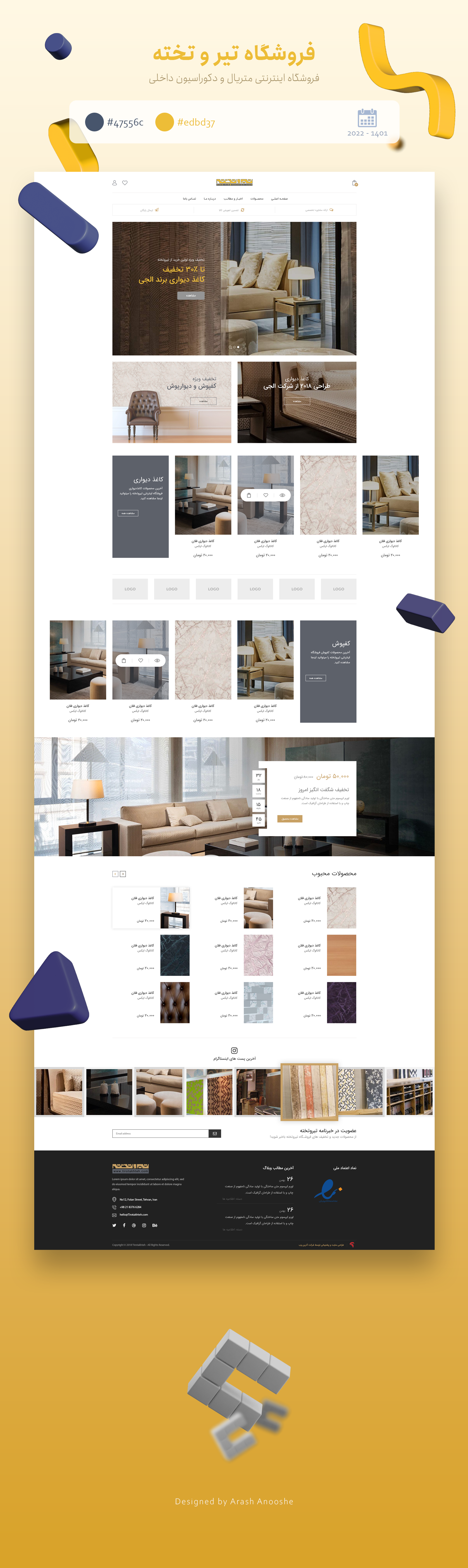 TiroTakhteh figma graphic design online shop ui ux web