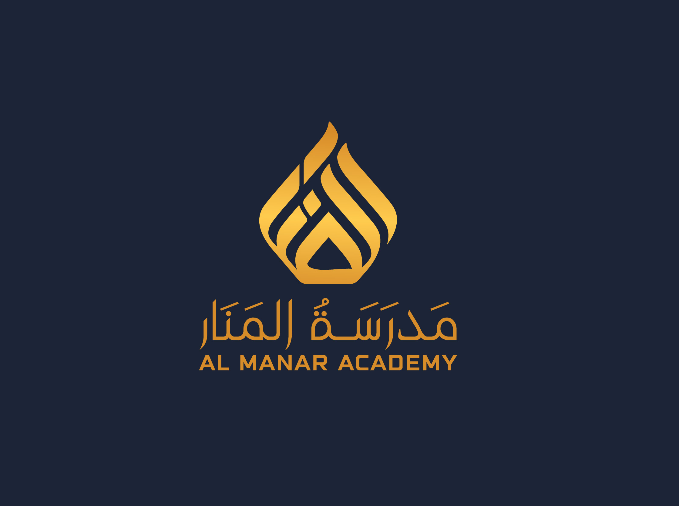Example of Arabic Logo for Al Manar Academy