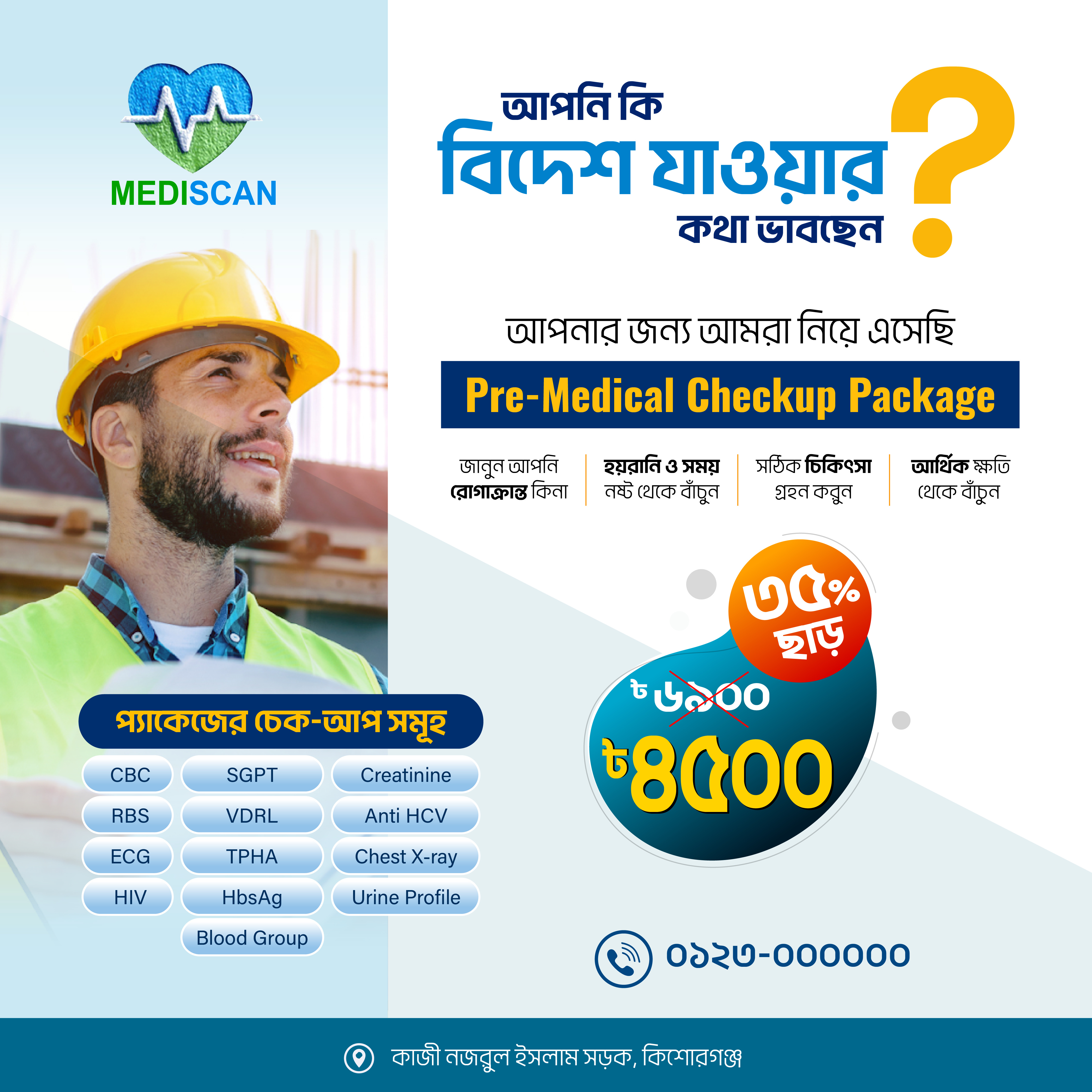 Social Media Post branding design digital facebook fb post flyer logo media modern modern logo online post post social media post