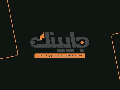 jayeenk logo logo plomberie