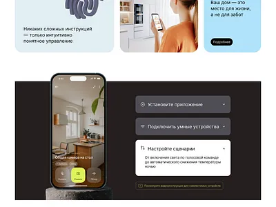 Landing page for Mobile App app design landing page mobile app ui