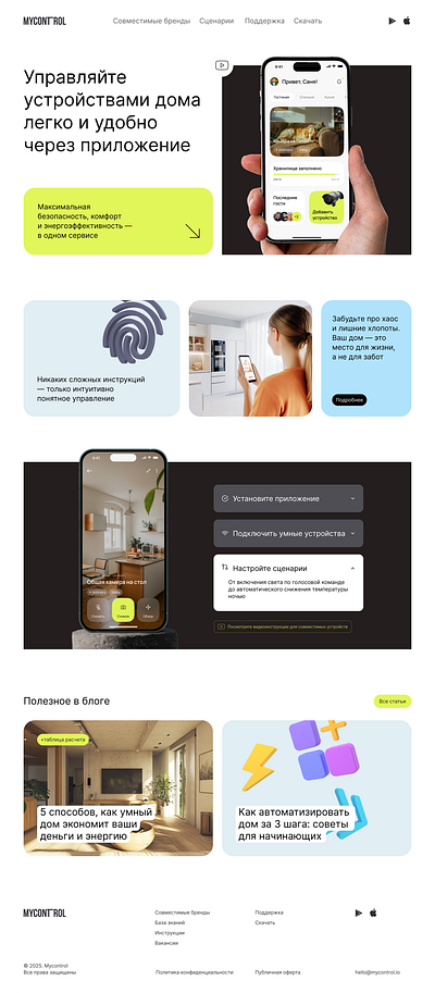 Landing page for Mobile App app design landing page mobile app ui