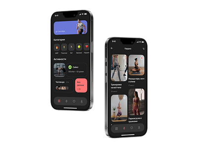 Mobile App for Fitness app design mobile app sport ui ux
