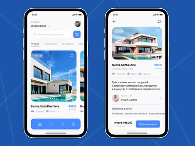 Rent Hotel Mobile App app design mobile app ui ux