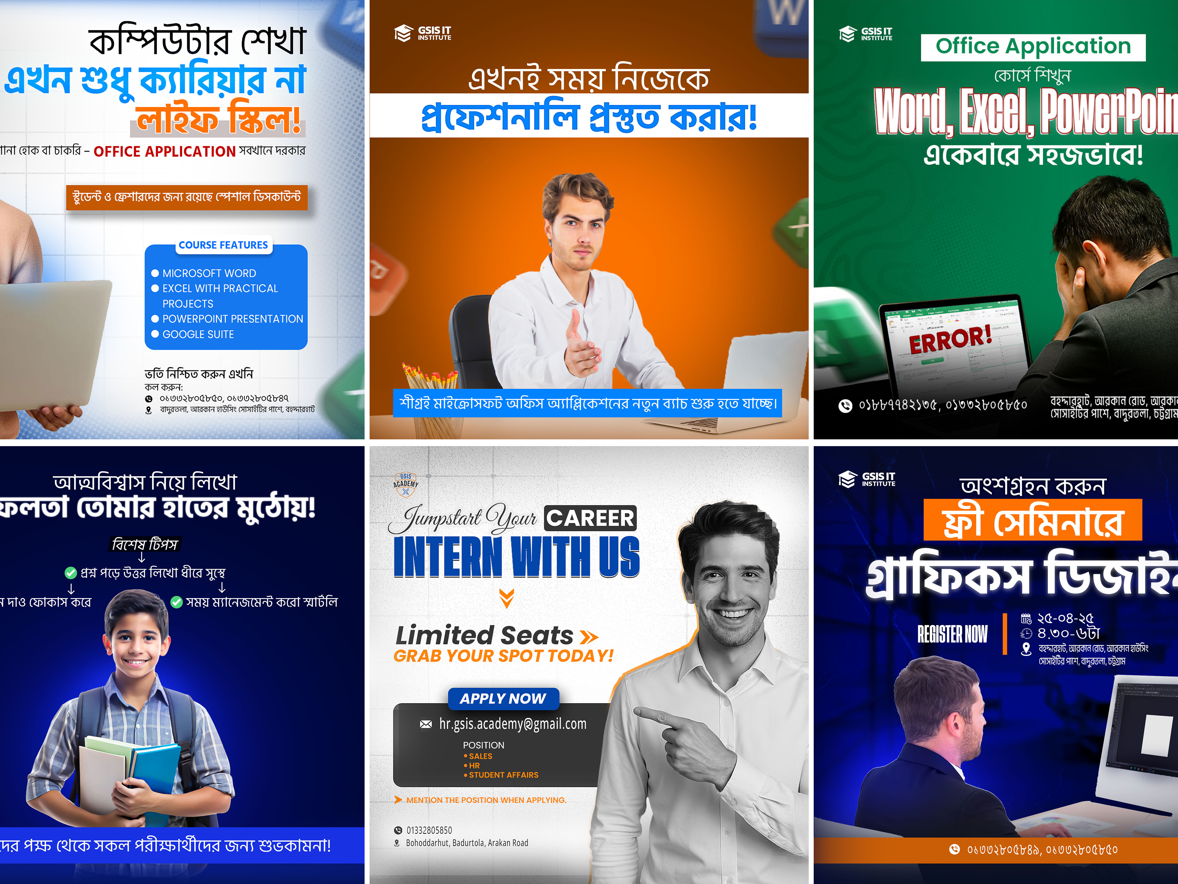 SOCIAL MEDIA | BANGLA | CREATIVES ADS | BRANDING carouselpost contentcreationusa creativeservicesusa designforbusinessusa digitalmarketing facebookads growyourbusinessusa instagramdesign instagramfeed madeforusa marketingforusa onlinebusinessusa socialmediadesign socialmediatemplates usabranding usabrandsupport usabusiness usadigitalmarketing usaentrepreneurs usasocialmediaexpert