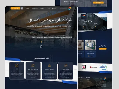 Industrial Company Website company design gradient industrial industrial website minimal trend ui ui design visual design web design
