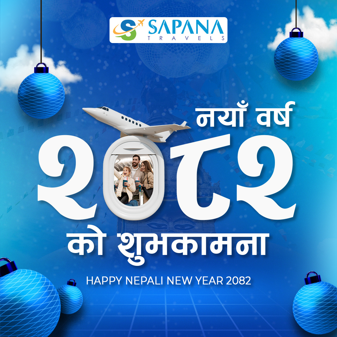 Happy Nepali New Year 2082 2082 design graphic design newyear2082 postdesign socialmediapost travel travelpost