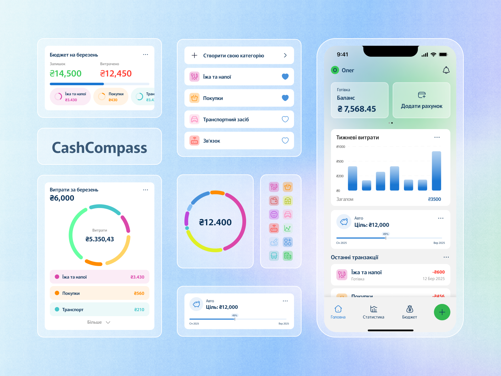 Financial Tracker app branding design finance logo ui ux