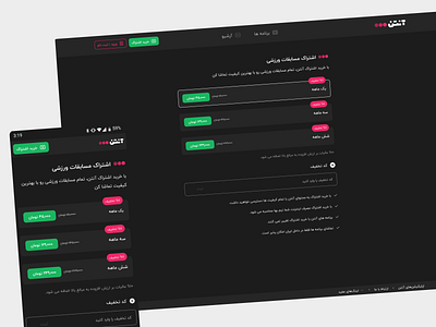 Subscription Flow Redesign - web & app branding design figma graphic design illustration logo typography ui ux vector