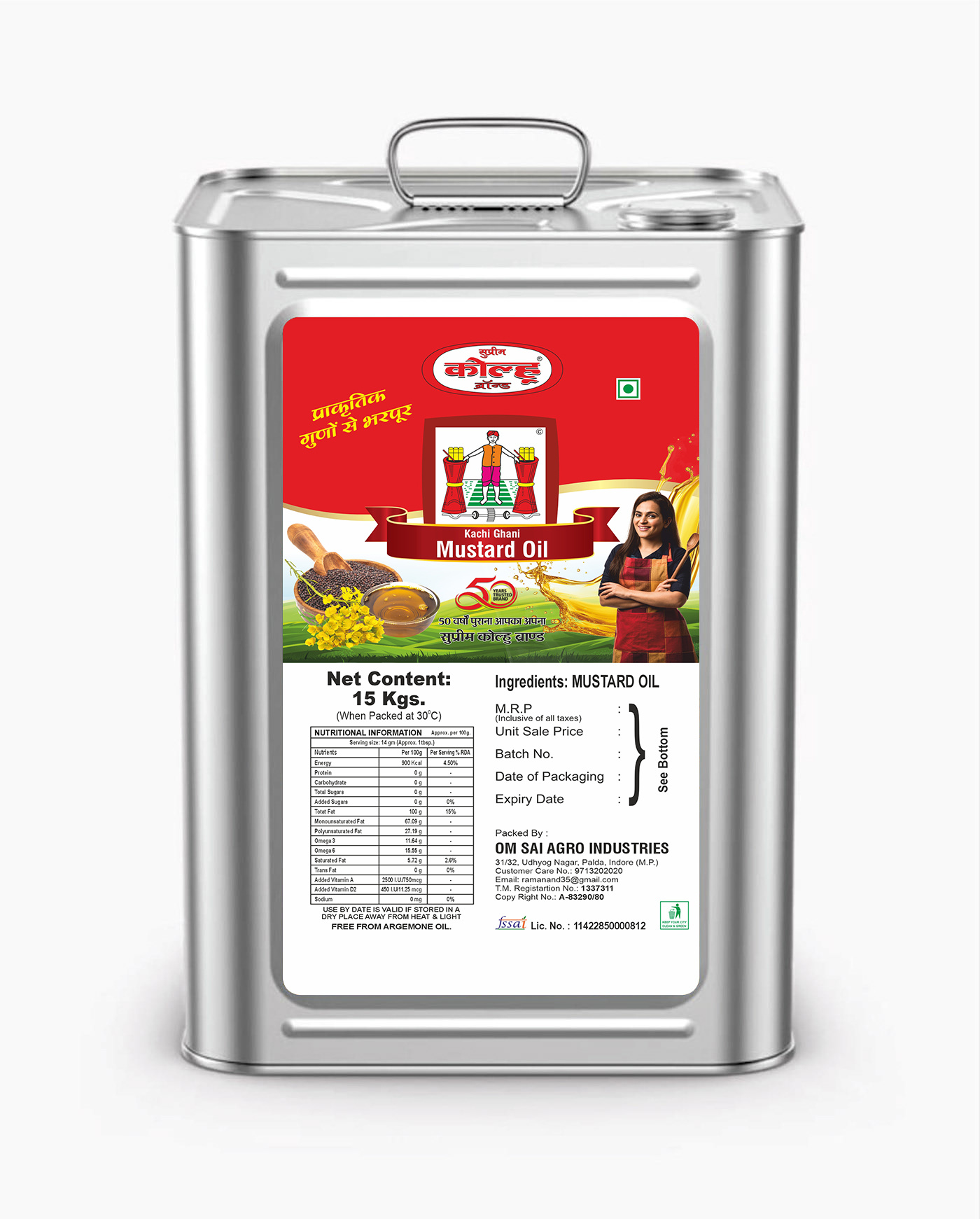 Supreme Kolhu Mustard Oil 15 liter tin Label Design box design brand design branding cooking oil cooking oil label design cooking oil packaging indian oil packaginig label design logo design mustard oil mustard oil label design mustard oil packaging pouch design product design
