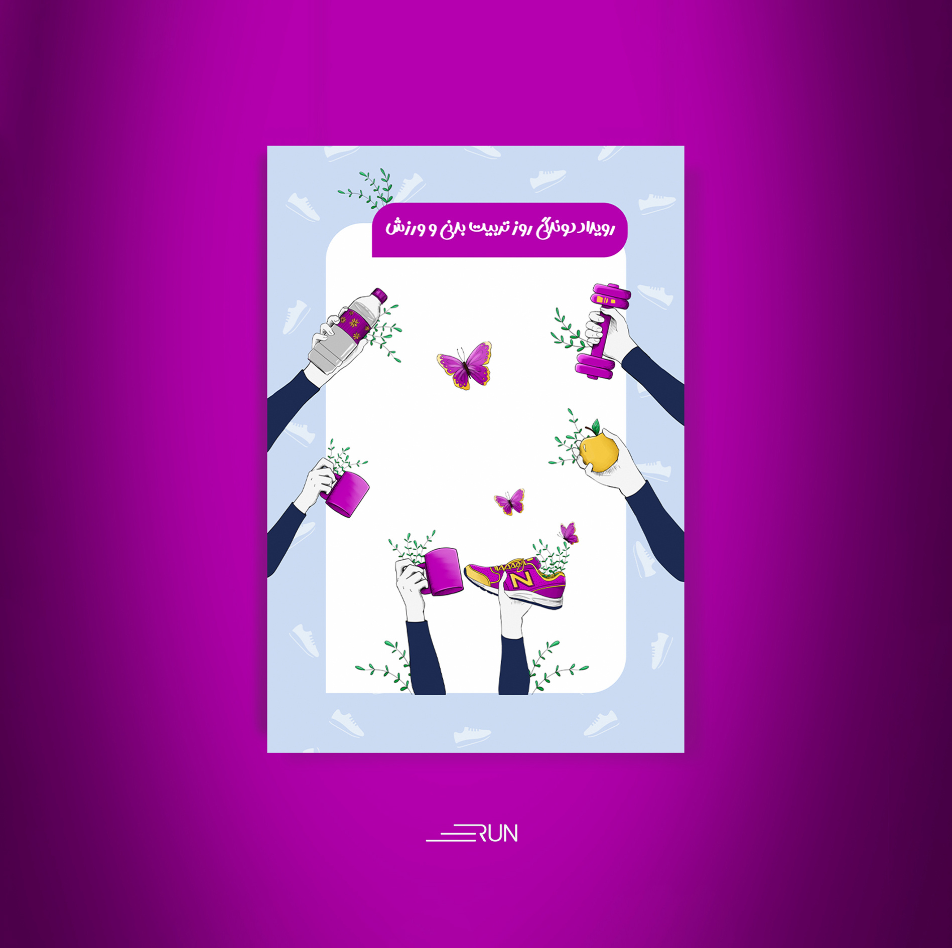 Illustrations for Sport Day activity dar banner branding graphic design illustration sport banner sport day