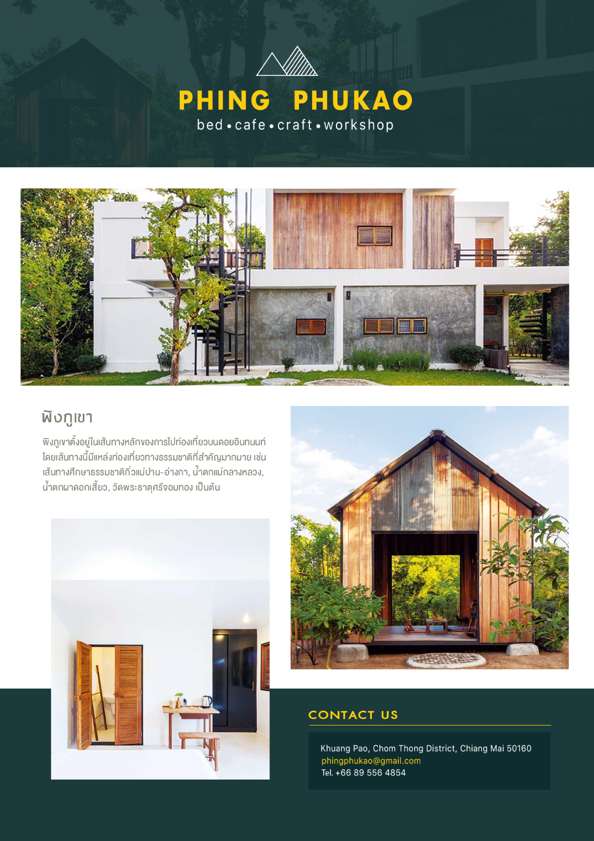 Thing PhuKao graphic design