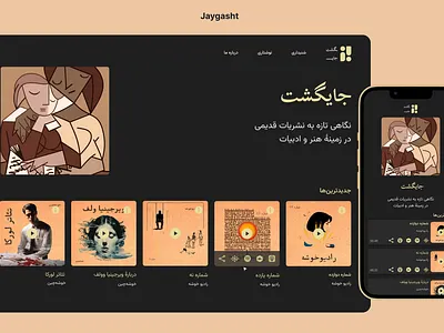 Jaygasht design ui ux
