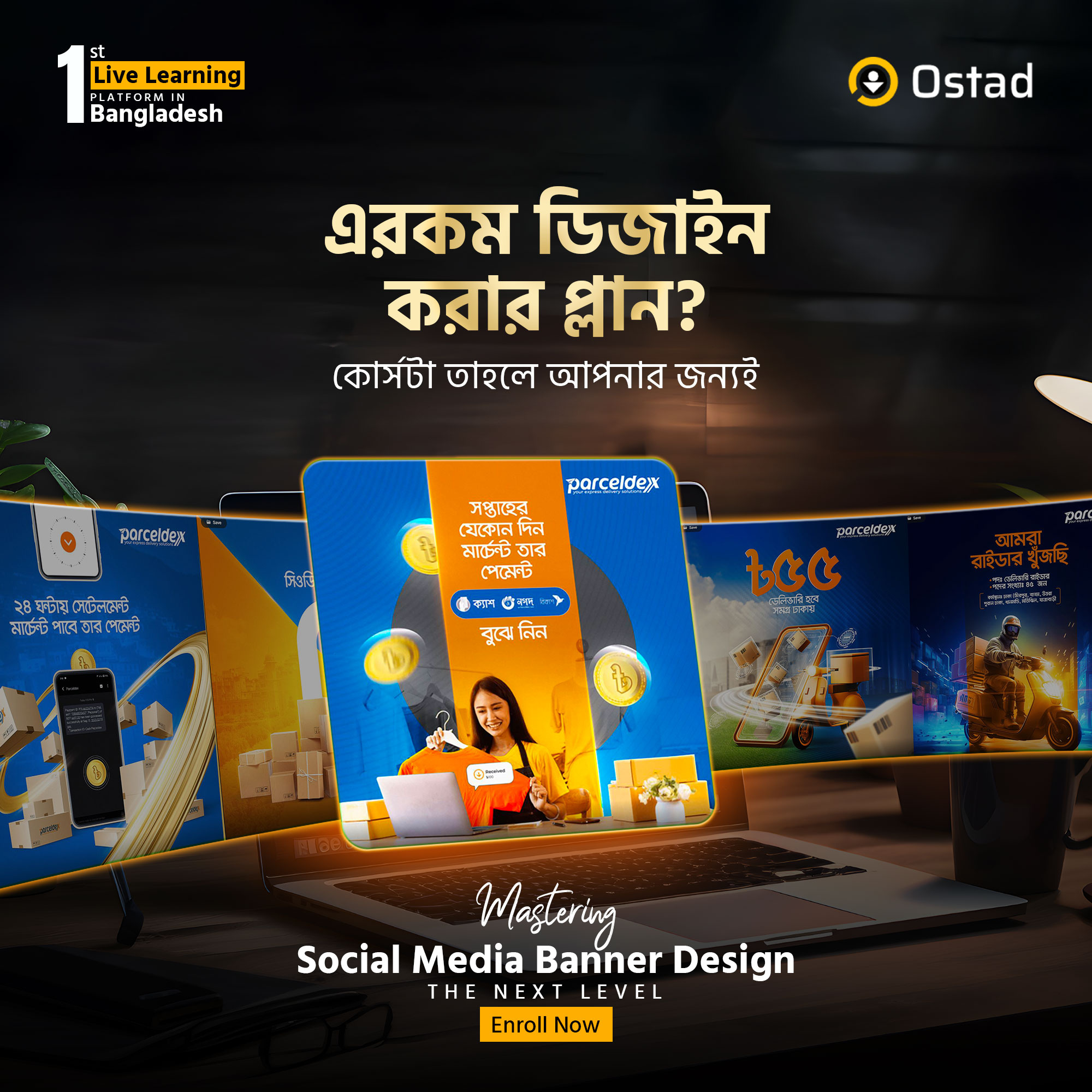 Creative Design For Ostad ads ads design ads for ostad ads ostad ads social media creative adsbd best design creative creative design demo design design ads facebook ads instagram ads ostad ostad ads ostad creative ostad design post ads practise work social media