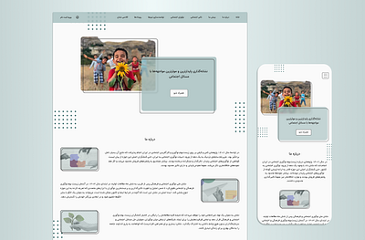 Neshan design ui ux