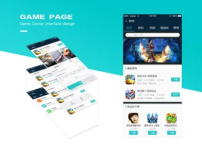 Game Center design ui