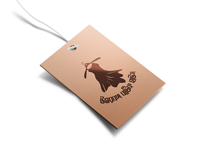 Bengali Logo Design. 3d animation branding graphic design logo motion graphics ui