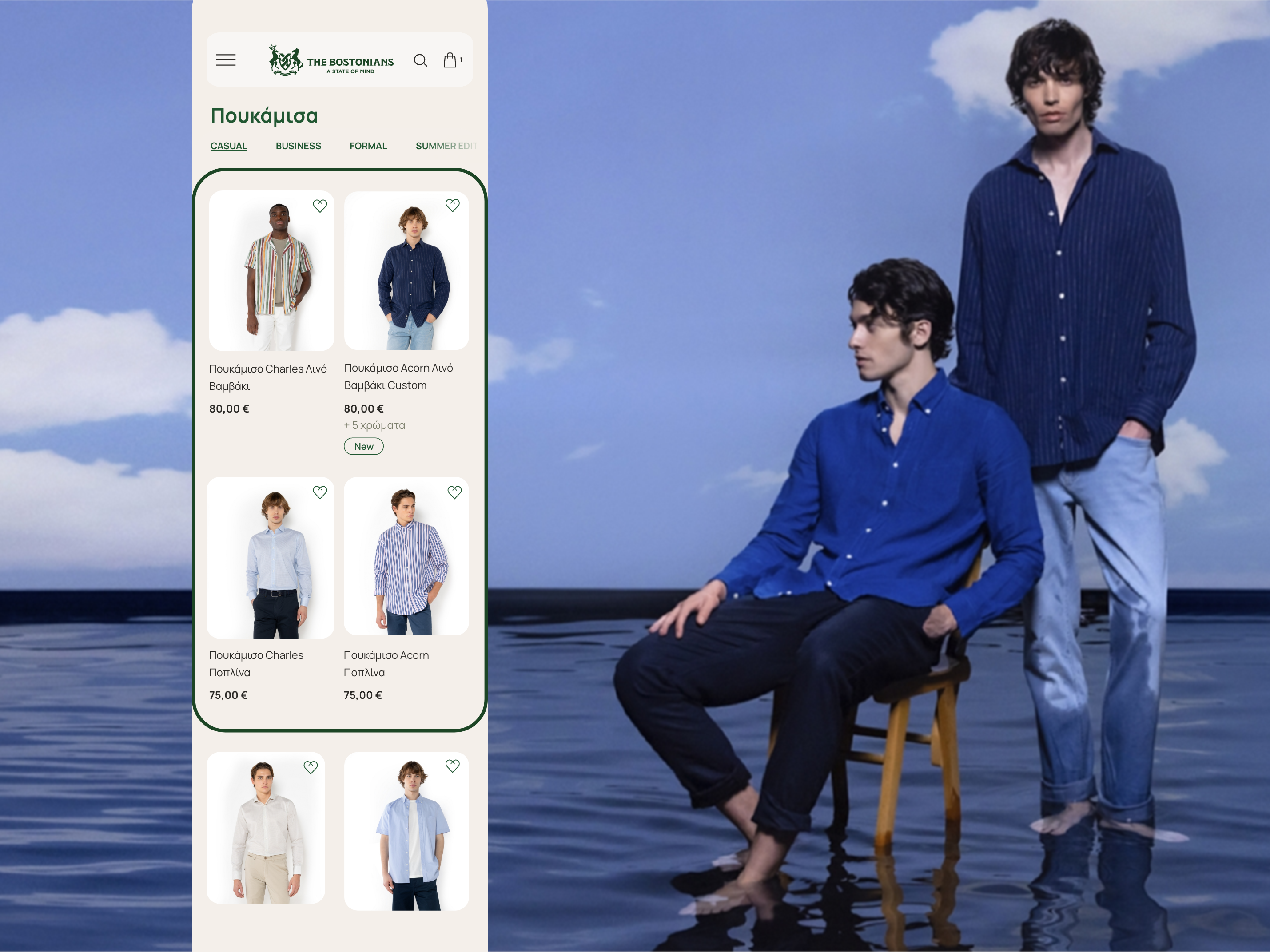 The Bostonians - Website (GR) clothing ecommerce eshop mobile ui