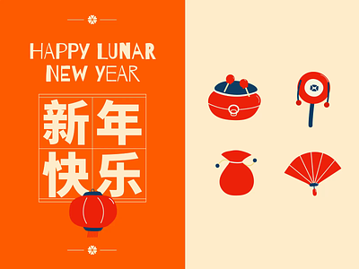 Lunar New Year Assets Animations animation chinese new year design free assets illustration lottie lottie animations lottiefiles lunar new year motion motion graphics