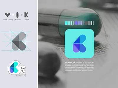 Logo design for a pharmaceutical company branding concept corporation design graphic design identity logo logo design logotype design pictogram