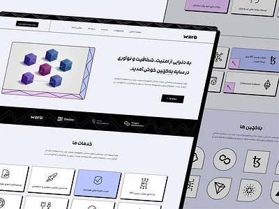 Xarb Blockchain web design blockchain landing page landingpage nft product design ui ui design ux web design