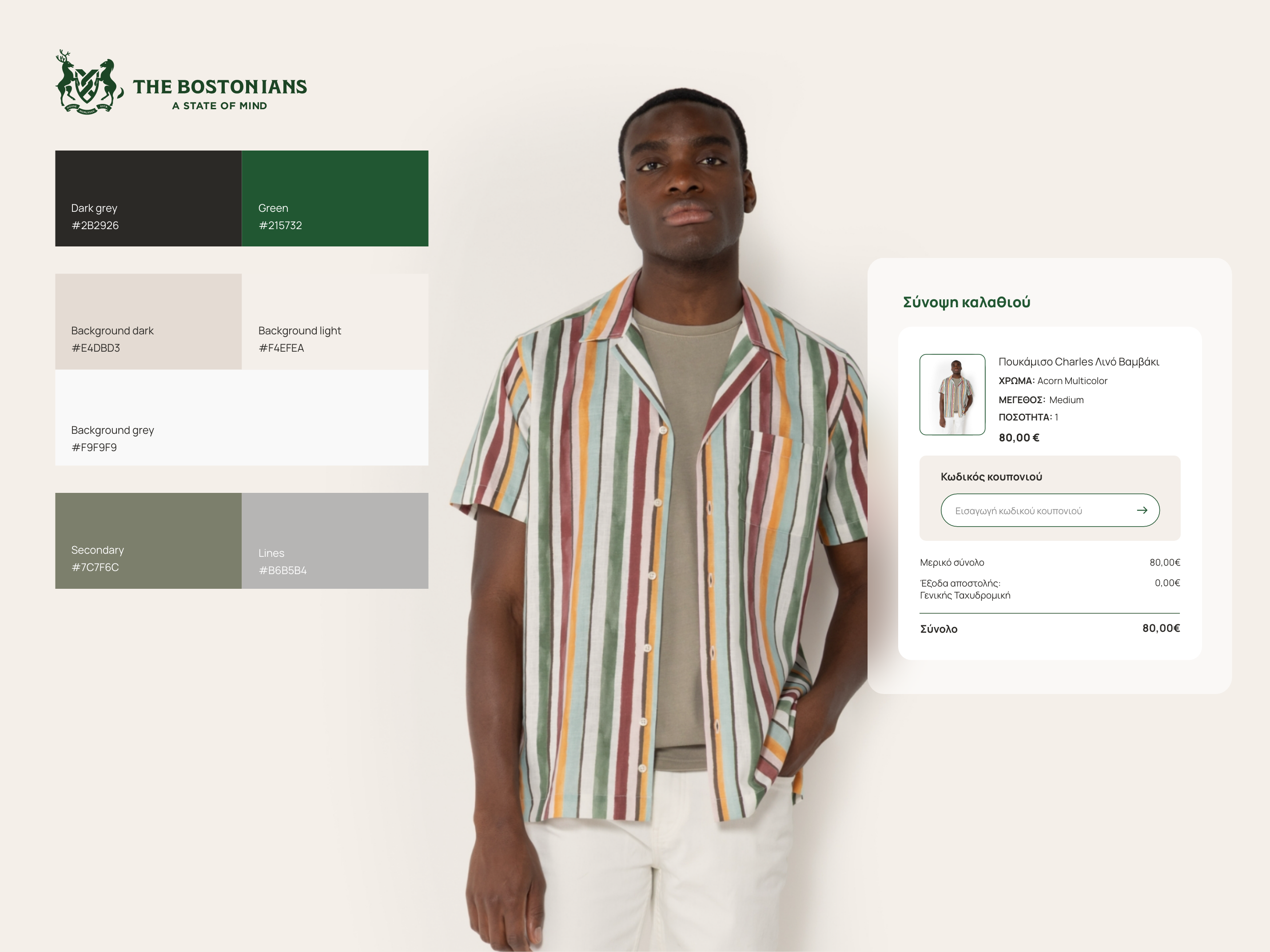 The Bostonians - Website (GR) clothing ecommerce ui