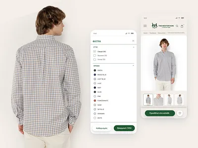 The Bostonians - eCommerce (GR) clothing ecommerce mobile neutral smooth