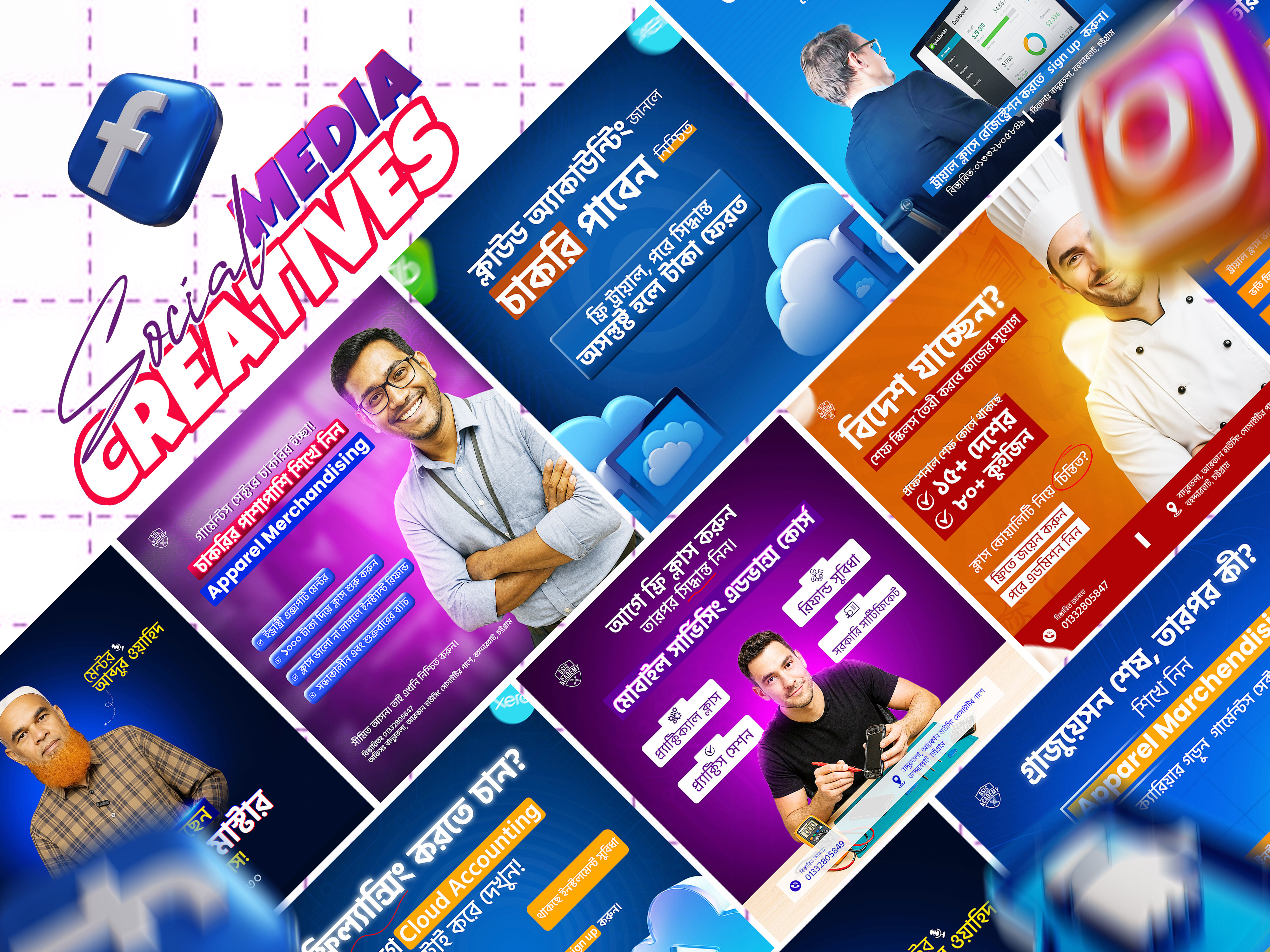 ADS | ED TECH | SOCIAL MEDIA banner branding content creation content design digital marketing facebook facebook ad design graphic design instagram linkedin linkedin carousel minimalist instagram post social media social media campaign​ social media design social media post