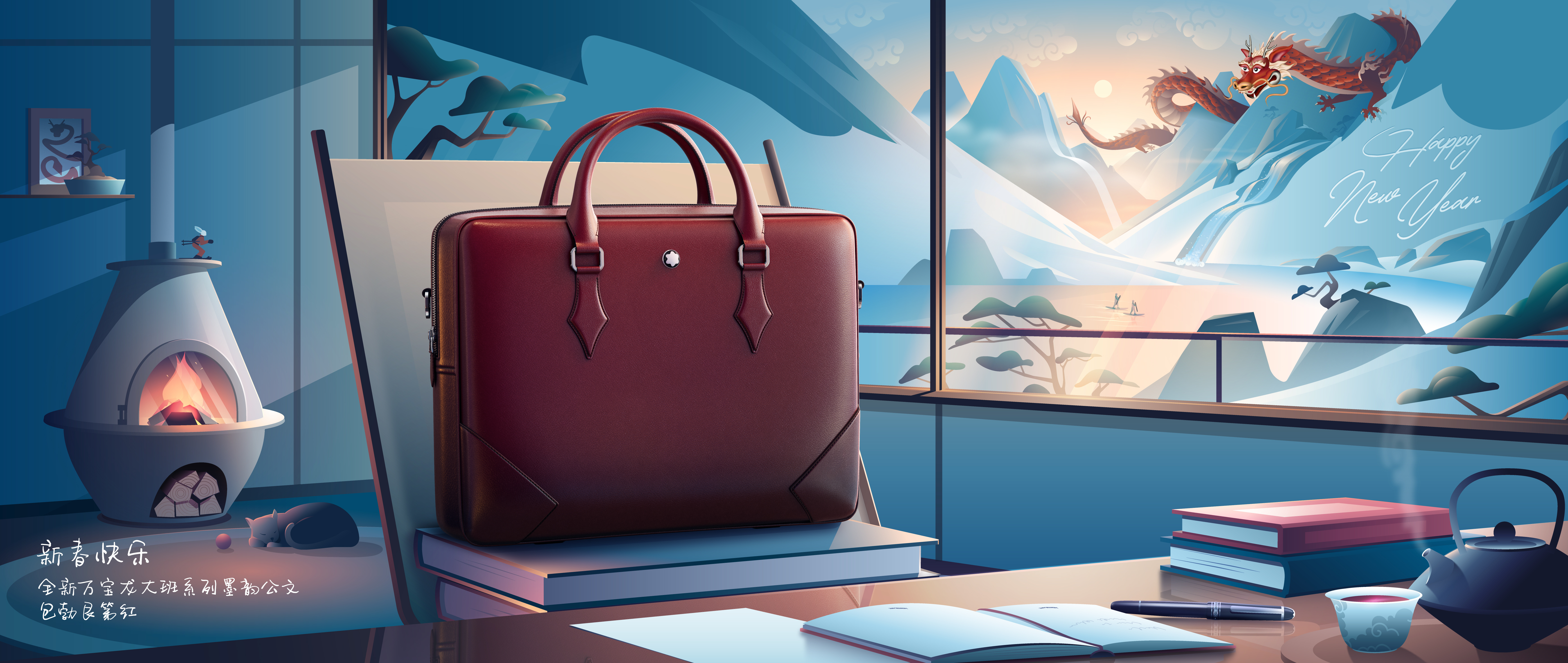 Montblanc 🐲 cabbin cat chimney chinese desk dragon graphic design illustration interior landscape nature vector winter workplace