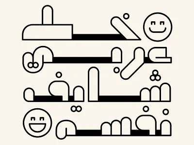 Mobahi - Arabic Color Font خط عربي ملون تايبوجرافي