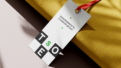 TEO — Branded Clothing Tag & Identity Design animation brand branding clothes ecommerce fashion graphic design identity label logo mockup motion motion graphics style tag ui visual identity web design