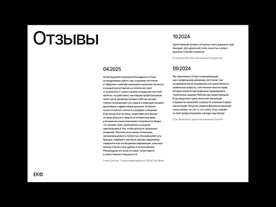 EK Marketing Kit branding design graphic design grid icon logo minimal typography vector