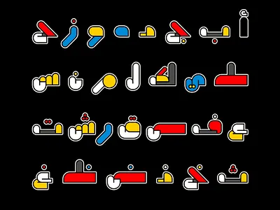 Mobahi - Arabic Color Font خط عربي ملون تايبوجرافي