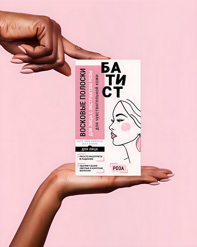 Дизайн набора Восковых полосок для СТМ Батист design graphic design illustration вектор дизайн косметики дизайн упаковки