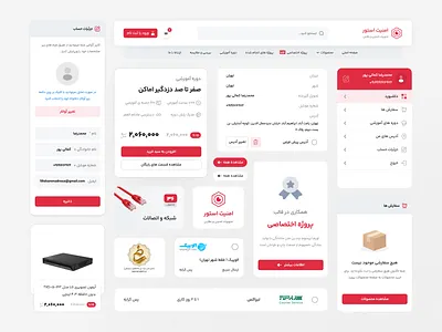 E-commerice UI Components camera card cctv component e commerice ui components ecommerice header landingpage product card responsive ui uicomponent uidesign uiux uxdesign website