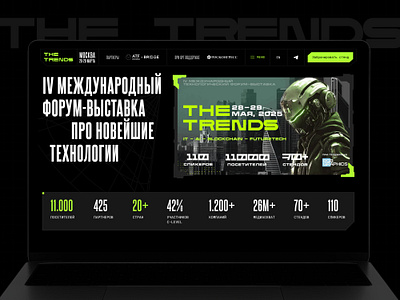 Forum The Trends 3d ai app branding design forum graphic design illustration it landing logo the trends tilda trends typography ui ux vector