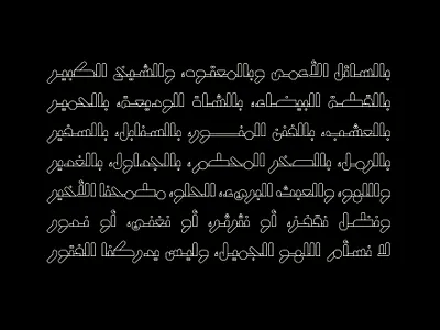 Mobahi - Arabic Color Font خط عربي ملون تايبوجرافي