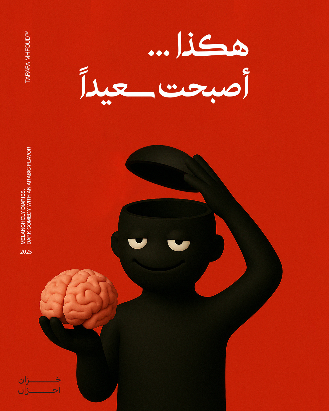 SAWDAWY by Tarafa Mhfoud™ black branding character creativedesign design graphic design happy illustration minimal red sad ui vector