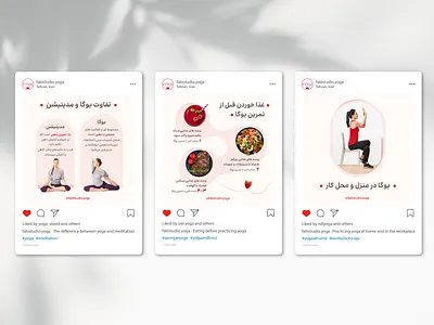Instagram Post Design adobeillustrator brandidentity branding graphic design instagram instagrampost marketing postdesign socialmedia yoga yogadesign