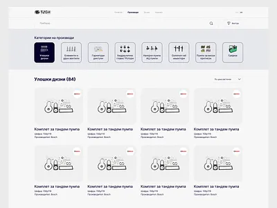 TOBI | Explore Products car hero car landing car repair website car service hero car service landing car service website car website hero hero section landing landing page ui web design website design