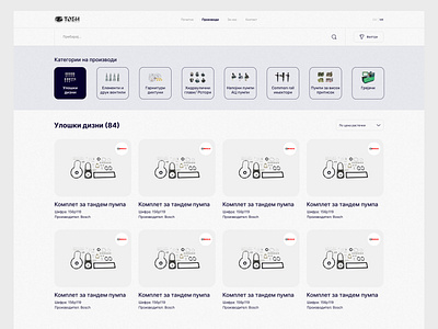 TOBI | Explore Products car hero car landing car repair website car service hero car service landing car service website car website hero hero section landing landing page ui web design website design