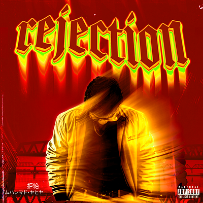 Rap Cover Art | Muhammad Yahya cover art graphic design motion graphics rap cover art