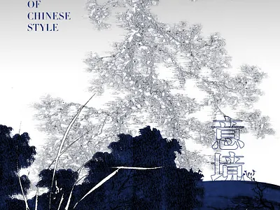 意境 art china color design graphic poster shape visual