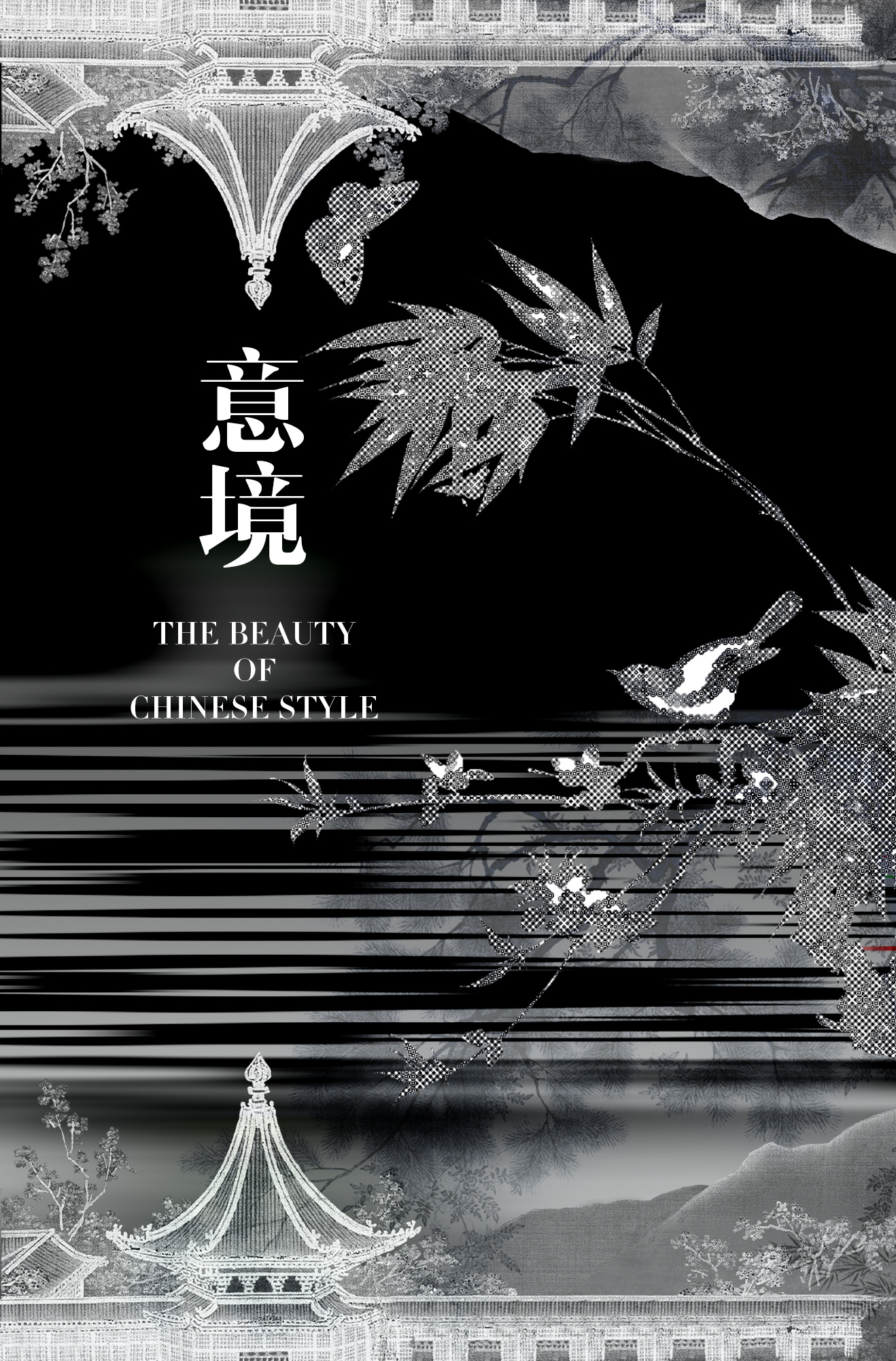 意境 china color design graphic inspiration poster shape visual