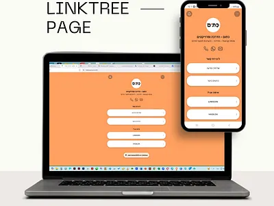 Linktree Page brand branding branding business design graphic design linktree logo web