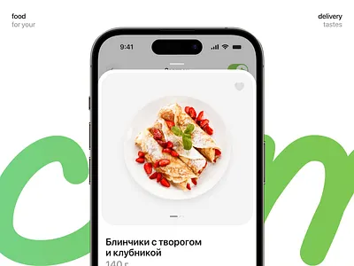 Harvest — Combo sets animation app cooking app design food delivery app food ordering food recipes foodies foodtech grocery delivery apparatus harvest healthy food ios lunch meals mobile app product card restaurant app ui ux