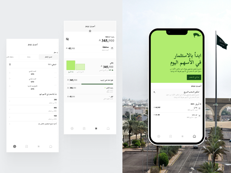Masar (مسار) تطبيق جوال يعكس تتبع مسارك المالي. 3d arabic budget tracker