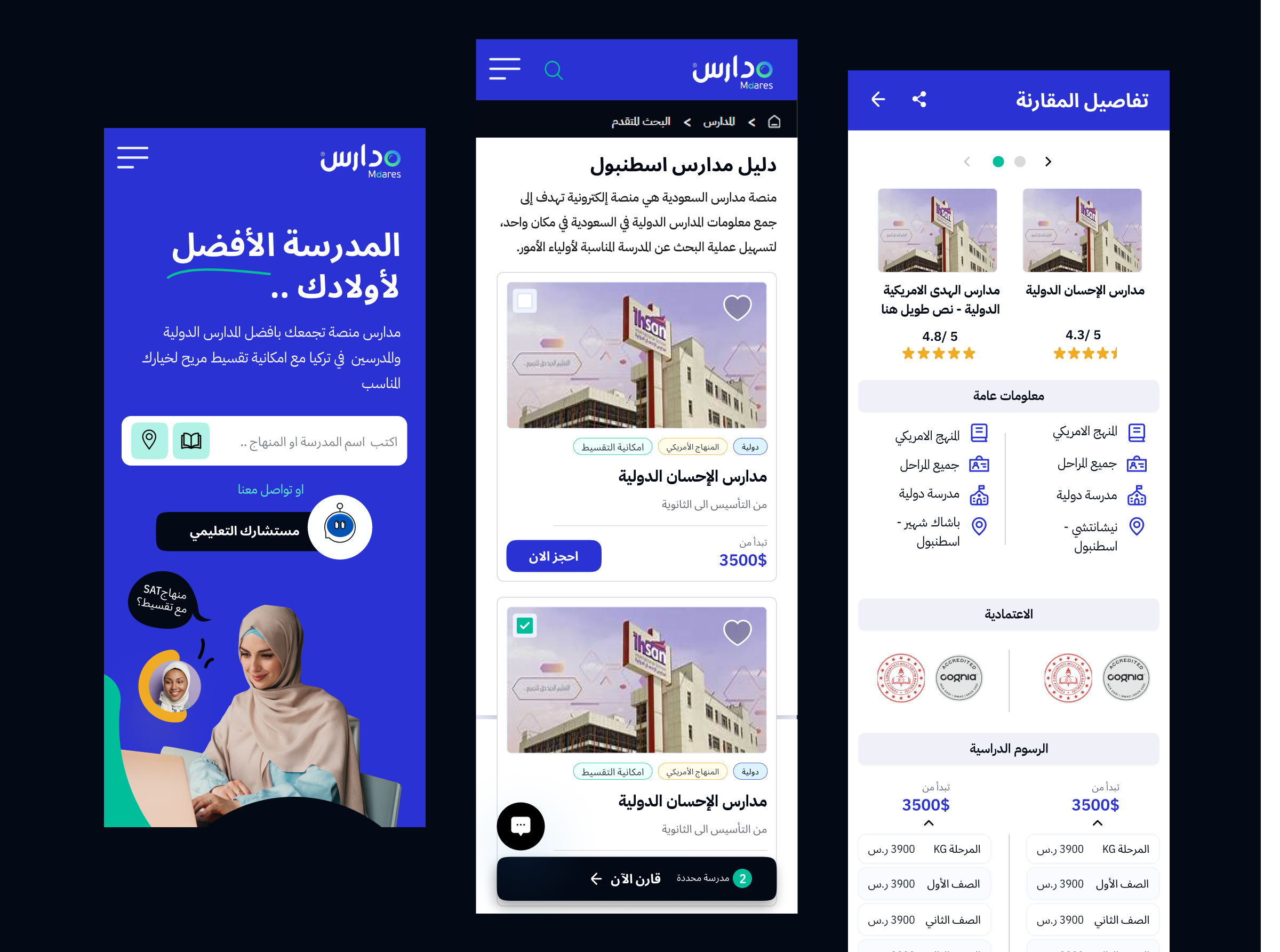 Mdares - Comparing Schools ui uiux ux webapp