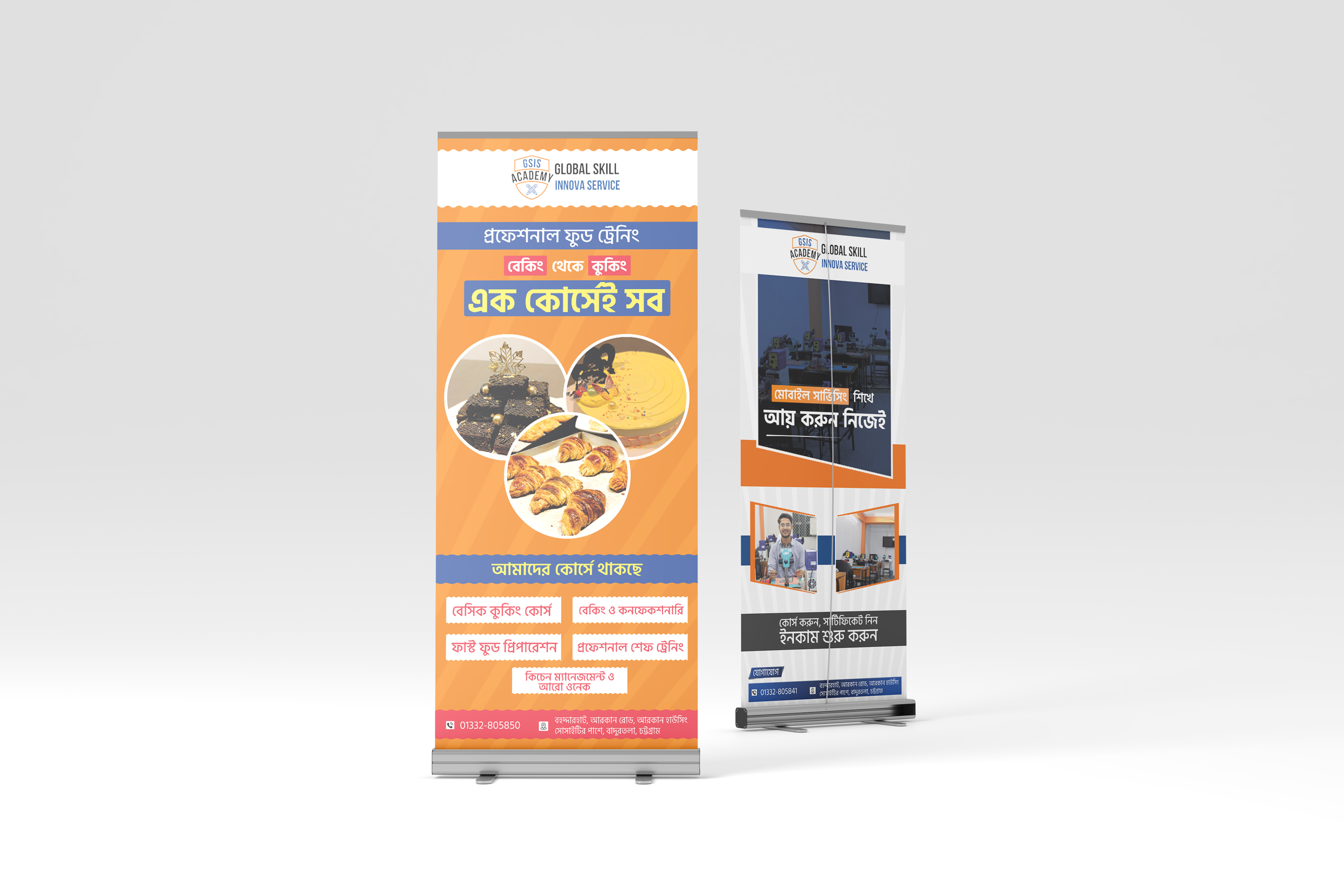 ROLL UP BANNER | SIGNAGE | X BANNER | FOOD | SERVICING academy rollup american business banner banner design for trade shows church event banner course rollup custom roll up banner food course roll up food service roll up healthcare banne mobile phone service roll up modern business roll up print design restaurant roll up