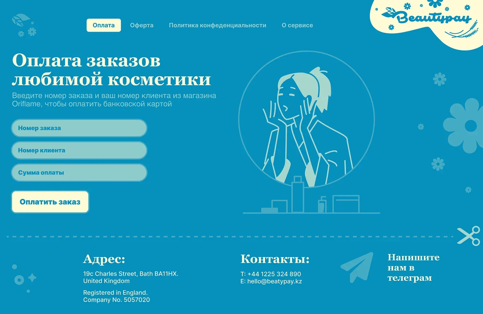 BeautyPay branding form landing ui web